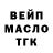 Героин гречка Mild Panic