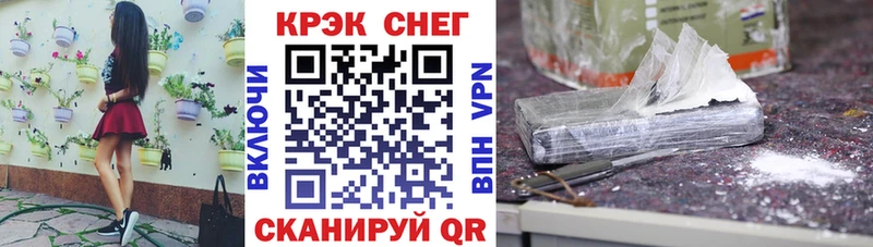 COCAIN Эквадор  Купить где  Буйнакск 