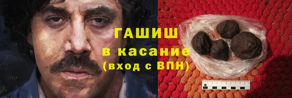 бошки Богородицк