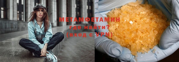 метамфетамин Богданович