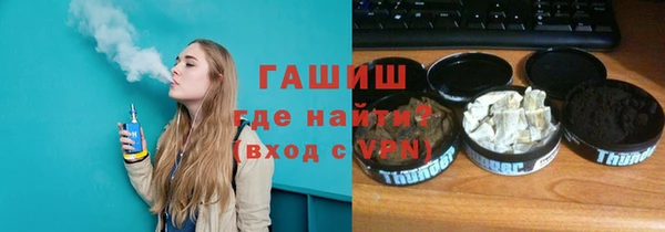 гашик Богородск