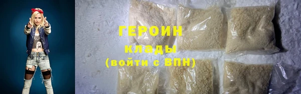 гашик Богородск