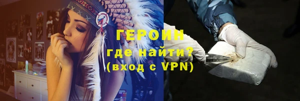 гашик Богородск