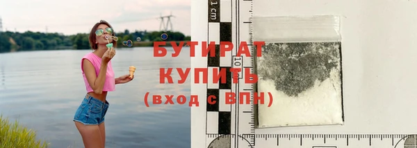 бошки Богородицк