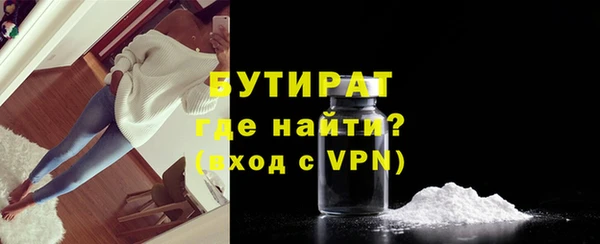 бошки Богородицк