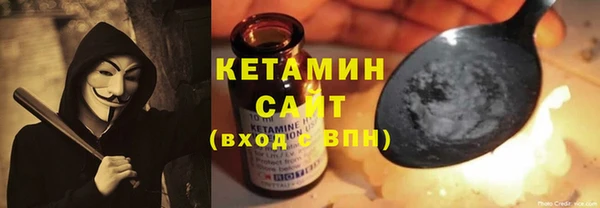 бошки Богородицк