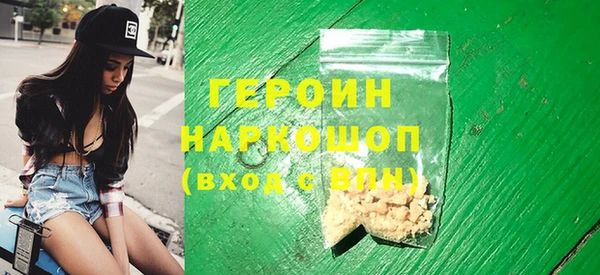 метамфетамин Богданович