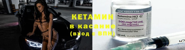 бошки Богородицк