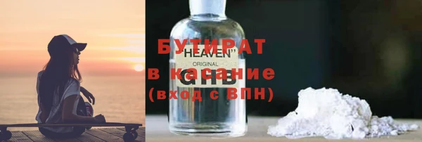 метамфетамин Богданович