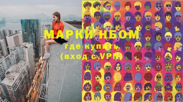 метамфетамин Богданович