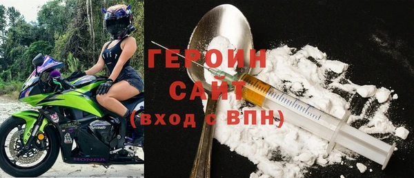 гашик Богородск