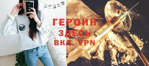 гашик Богородск