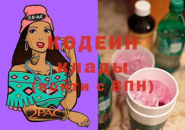 бошки Богородицк