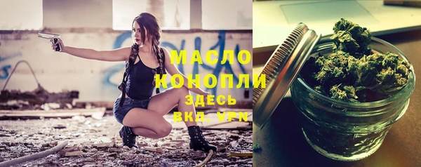 бошки Богородицк