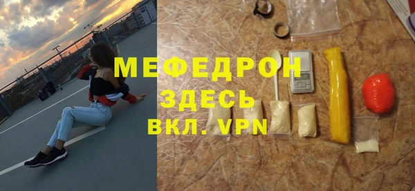 метамфетамин Богданович