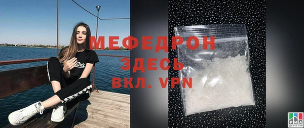 гашик Богородск