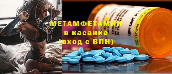 гашик Богородск