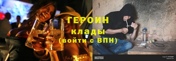 бошки Богородицк