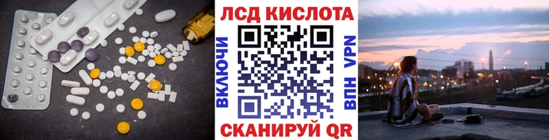 Купить где  Буйнакск  Лсд 25 экстази ecstasy 