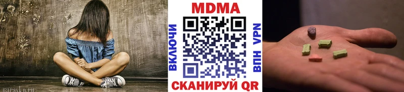 MDMA VHQ  Купить  Буйнакск 