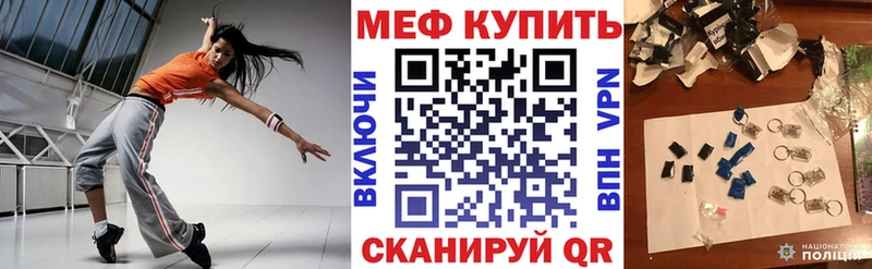 Меф мяу мяу Купить где Буйнакск