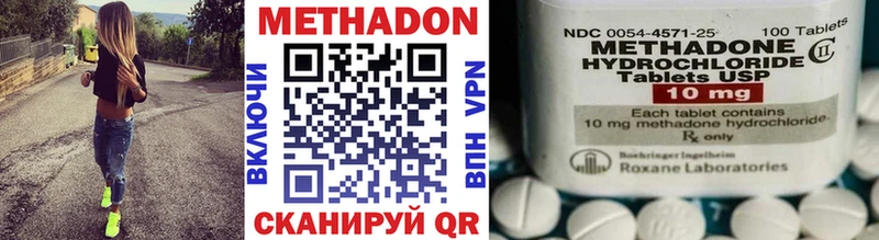 Купить закладки  Буйнакск  МЕТАДОН белоснежный 