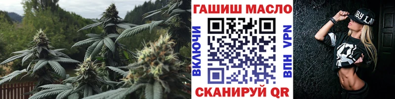 Дистиллят ТГК гашишное масло  Купить закладки  Буйнакск 