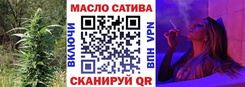 ТГК вейп Буйнакск