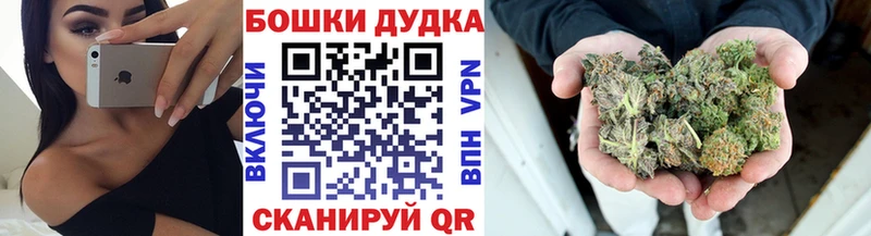 МАРИХУАНА план Буйнакск